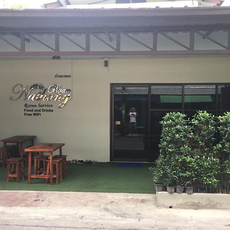 The Baan Nathong Hostel Bangkok Exterior photo