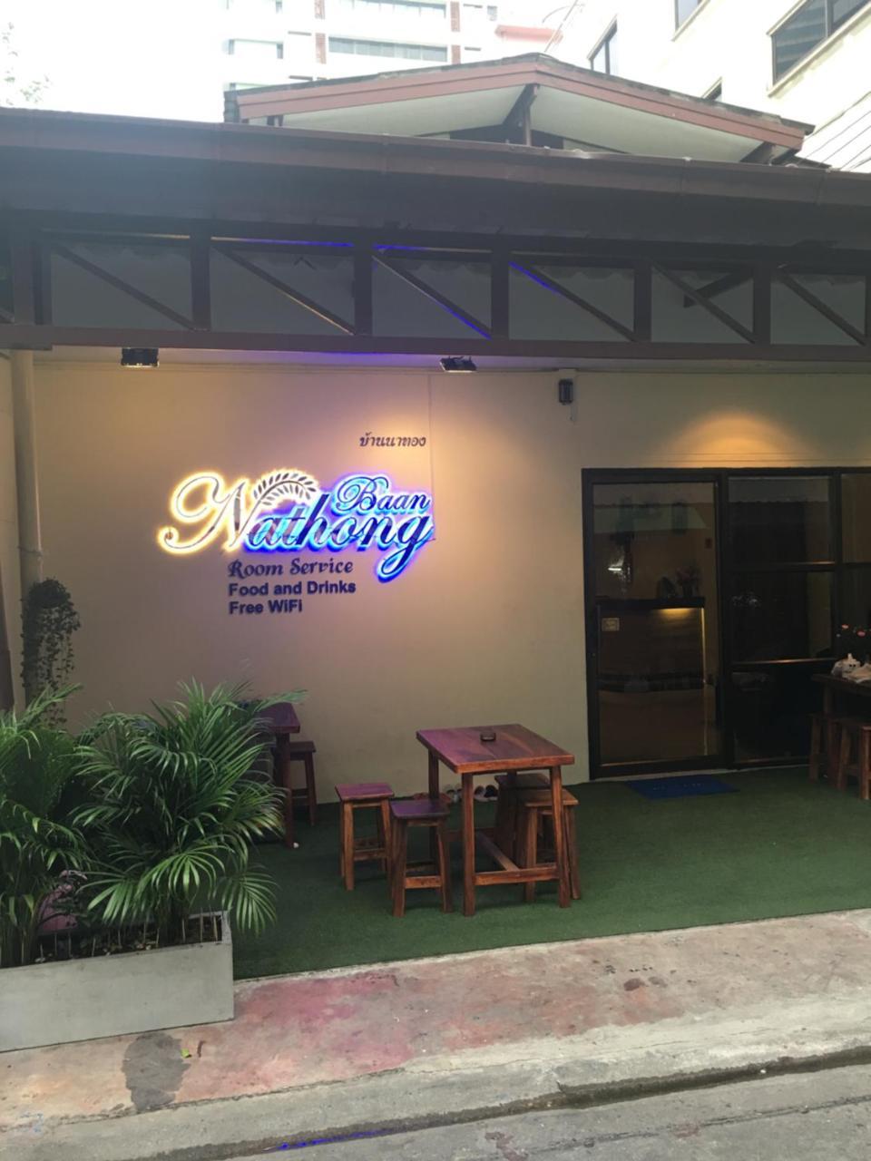 The Baan Nathong Hostel Bangkok Exterior photo